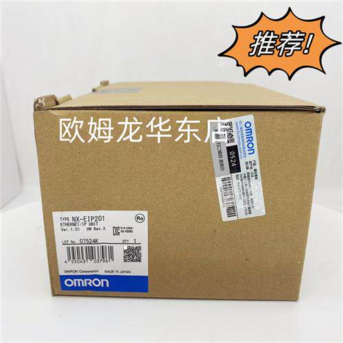 NX-EIP201 OMRON EtherNet/IP 单元 全新原装 正品现货