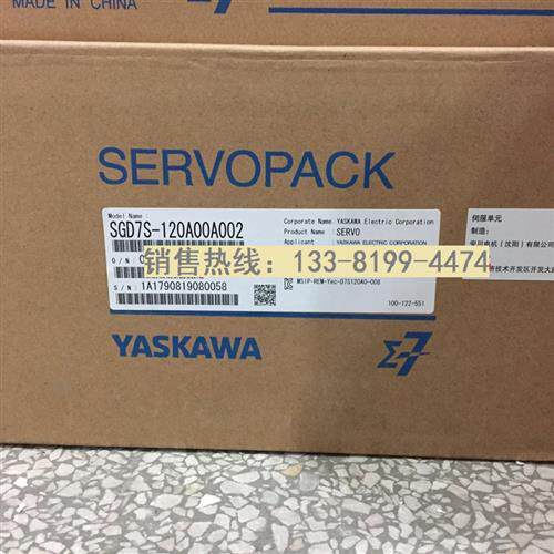 全新原装日本西格玛7系列伺服驱动器 SGD7S-120A00A002 1.3KW