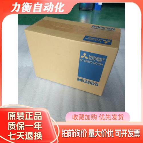 三菱电机 HC-RFS103 HC-RFS103B/K全新 供应 低价销售