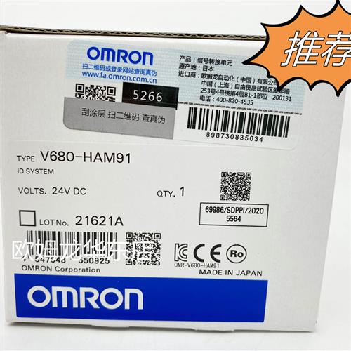 V680-HAM91 RFID控制器 原装全新正品现货