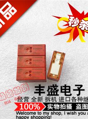 全新RT424006 进口泰科8A/250VAC 继电器RT424006-6VDC 二开二闭