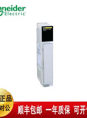 Schneider 140DDI35300 140CRA93200 140ARI03010