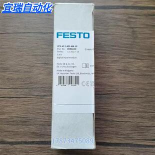 模块 现货 CPX 8DI 费斯托 8086600 全新原装 未拆封