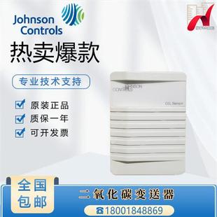 原裝 式 二氧化碳CO2濃度傳感器 WAD墻裝 W00 WA0