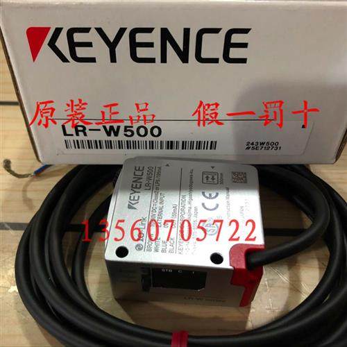 原装正品 LR-W500 LR-W500C激光传感器  现货