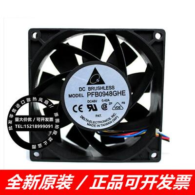 PFB0948EHE/GHE/UHE 48V 9038 9CM散热风扇0.26A/0.42A/0.80A