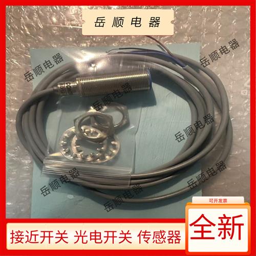 接近开关BD2/BD4/M12S/BD5/BD8-S3-M18S/ND8-S4-M18S/ND8-S1-M18S