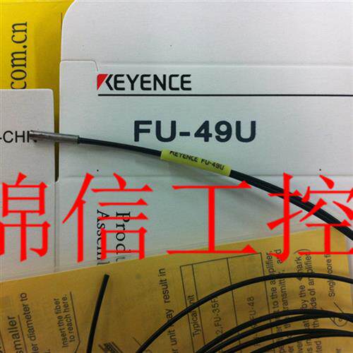 FU-49U全新对射型光纤传感器现货实拍