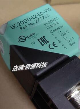 UC2000-L2-E6-V15超声波传感器 订货号:277765现货量大价优