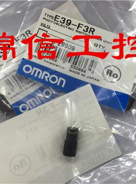 全新原装正品OMRON/E39-F3R聚光镜数字光纤传感器现货