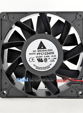 全新 PFC1224DE 24V 2.40A 12038 12CM 大风量变频器散热风扇