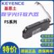 N18N V11 V31 基恩士数显光纤放大器传感器FS N41N N11N V21R