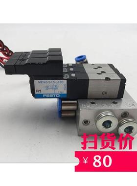 MZH-5/2-1.5-L-LED 30220 PRMZ-5-M5-3 30243 R602现货实拍