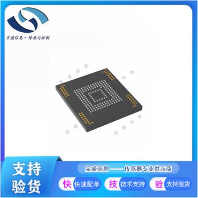 MTFC4GACAJCN-1MWT / MTFC4GACAJCN-4MIT 闪存存储芯片