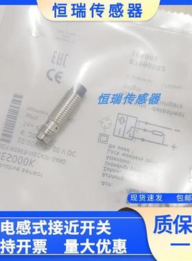 BES00K0巴鲁夫BES 516-3008-G-E小型插件式接近开关探头新