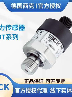 SICK西克压力传感器PBT-RB010SG1SSNAMA0ZNVMC0ZRB025SG1SSNAMA0Z