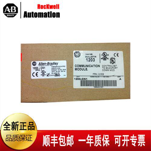 美国 1734-IB8 1734-OB8 1734-TOP   1769-OB16