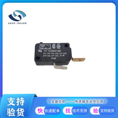 V7-1V29E9 微动开关 V7-1X2AD8-048 V7-2B17D8-207 V7-2B17D8-022