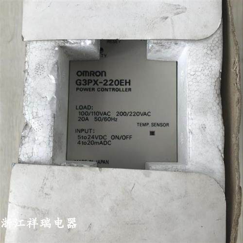 全新原装电力调整器G3PX-220EH