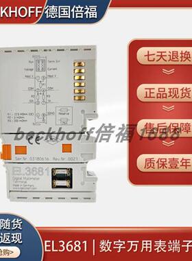 beckhoff EL3632/EL3681/EL5152原装模拟量输入振荡测量模块