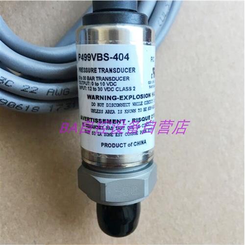江森P499VBS-404C-C液体压力传感器P499VBH-404C -401C变送器-ABS