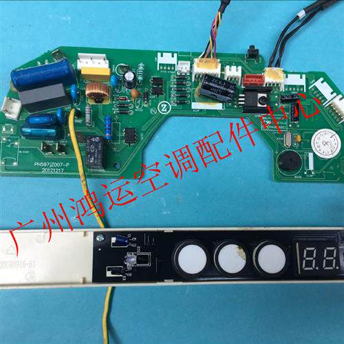 适用于志高变频空调挂机室内机主板PH597JZ007-P 显示板DB-76E-45
