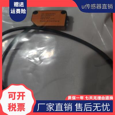 现货易福门06P301 06H204 O6H202 O6H200 O6H201 06P202 O6P203