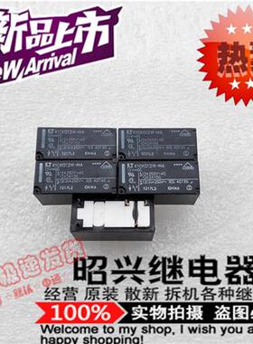 特价促销K1CK012W-MA全新进口12A/250VAC富士通K1CK012W-MA继电器