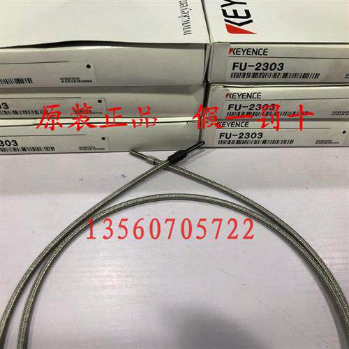 全新原装 FU-2303 FU-70TZ光纤传感器 假一罚十