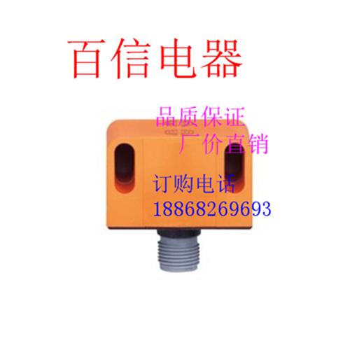 全新易福门电感式传感器 IN5460 IS0008 ID5075  ID5072 质保2年