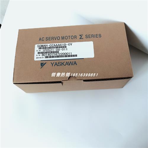 SGMAH-02AAA61D-OY 安川伺服电机质保一年 现货包邮