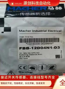 FBB-12D04N1-D3 FBB-12D04N2-D3 FBB-12D04P1-D3 FBB-12D04P2-D3