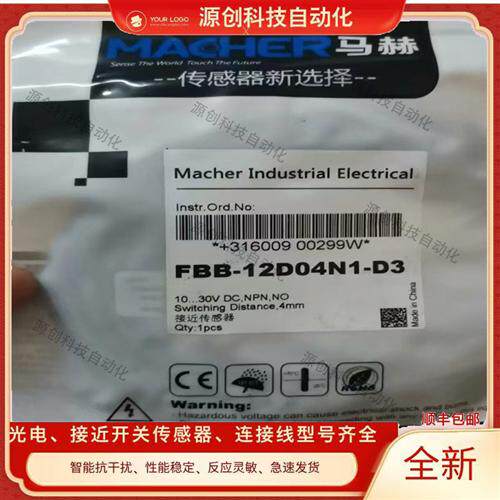 FBB-12D04N1-D3 FBB-12D04N2-D3 FBB-12D04P1-D3 FBB-12D04P2-D3