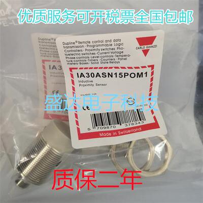 接近开关IA30ASN15POM1/ IA30ALF10POM1 IA30ASF10传感器