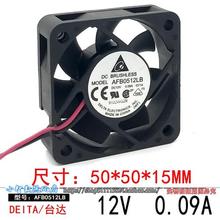 5CM厘米 5015 12V 0.09A超静音 交换机箱散热小风扇AFB0512LB