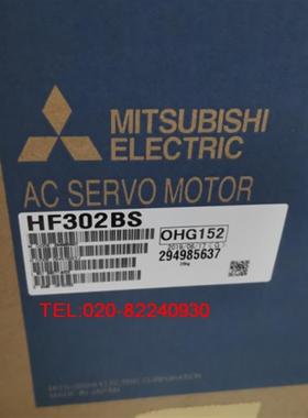 销售三菱伺服电机HF302BS议价