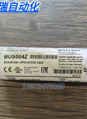 全新原装正品  BUS004Z 传感器BUS M18M1-GPXI-07/035-S92G