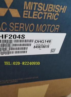 供应伺服电机/马达HF204S议价