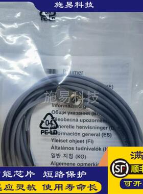 全新保盟接近开关IFFM 08P17A6/LIFFM 08N17A6/KS35L电感式