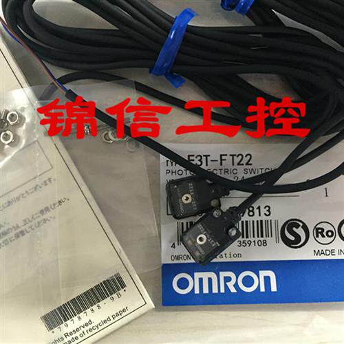 全新原装正品OMRON/E3T-FT22/FT21对射光电开关传感器现货