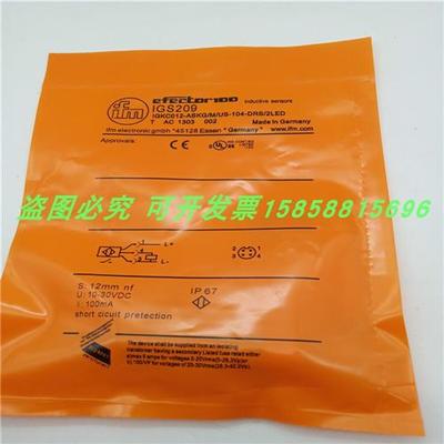 电感式传感器IGS207 IGS206四针接插件PNP常闭接近开关金属感应