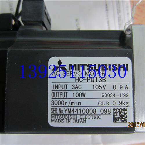 低价销售电机HC-PQ13BD/053BD/23BD PQ13B-UE议价