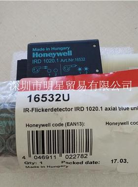 HONEYWELL IRD1020.1 16531U/16532U 火焰探测器假一罚十