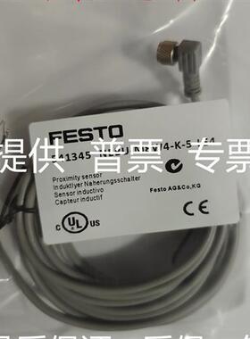 FESTO 费斯托 连接电缆 541345 NEBU-M8W4-K-5-LE4 全新 现货