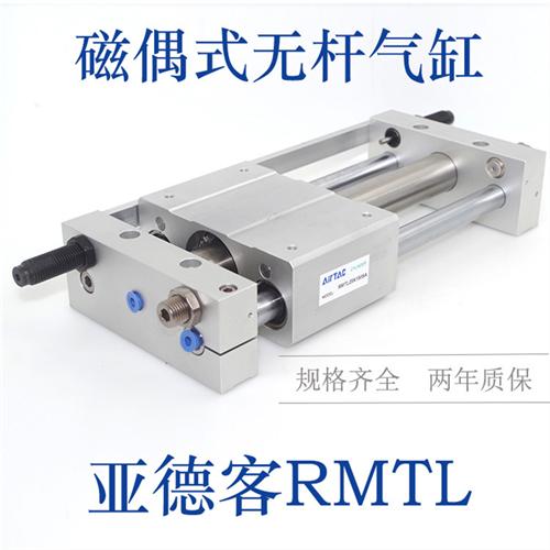 亚德客型磁耦式无杆气缸RMTL10X50X100X150X200X250X300X400-S-SA
