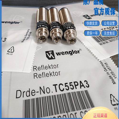 TC22PA3 TC55NA3 PA3 TC66PA3 TD11PA3 LD86PA3 PCT3 PCV3 现货