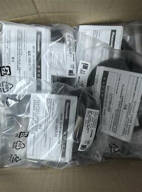 全新松下GX-108 112 118MA MLA MKA M