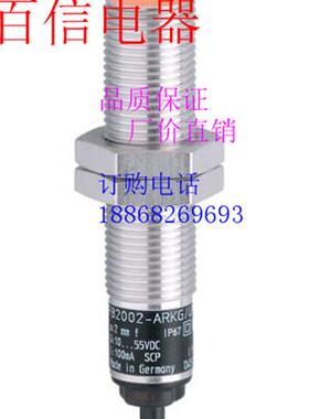 全新现货电感式接近开关传噶器 IE5379 IG0094 IG5606 II7106质保