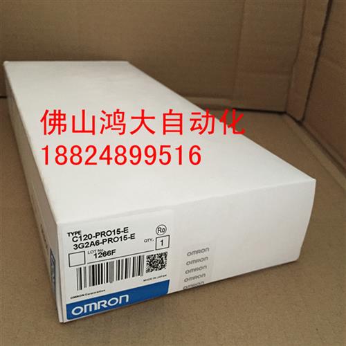 C120-PR015-E全新手编C120-PRO25-E质保一年