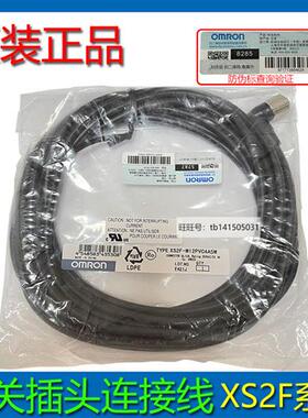 议价原装开关插头连接线XS2F-M12PVC4A5M/4A2M/3A2M/4S2M/4